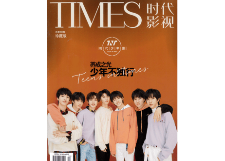 【时代少年团】TIMES 时代影视 603期　　※ポストカード16枚+しおり4枚+ポスター１枚付き