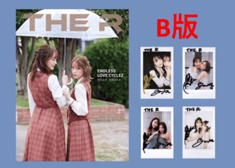 菅井友香・中村ゆりか】THE R 2025年 🌟和訳付き🌟 | E'GA書店