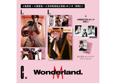 👆予約受付中👆【ヘンドリー黄冠亨】WonderMUSIC 2026年※入荷日は現時点では未定です。　※ご注文前に必ず説明欄の内容をご確認ください。