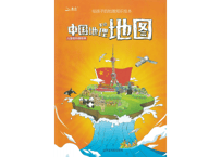 【BEILING(贝灵)】中国の地理絵地図『手绘中国地理地图』　※中国の地図ポスター（タッチペン対応）１枚付き　※別売りの【BEILING(贝灵)】の音声タッチペンに対応します。【紹介動画有👆】