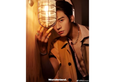 【龚俊 ゴンジュン】 新视线Wonderland. 2025年5月