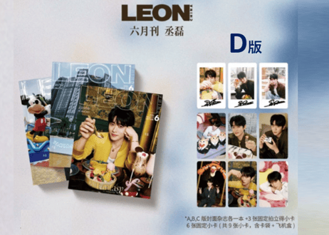 【丞磊】LEON  2026年6月