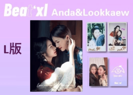 【Anda ＆ Lookkaew】Beat'xl    ≪特典付き≫