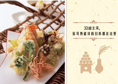 【レシピ本】日本料理制作大全　『イチバン親切な和食の教科書』―豊富な手順写真で失敗ナシ！ 著：川上文代