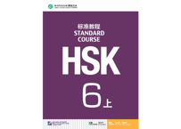 HSKK口試(高級)】 HSK口试高级全真模拟试题集※MP3付き| E'GA書店