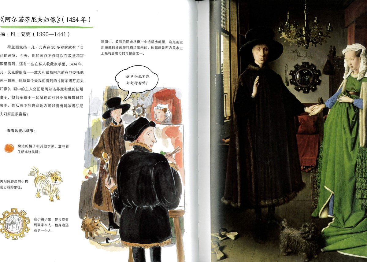 世界名画全集 中国名画世界名画全鉴(超值全彩珍藏版) : Amazon.nl: Boeken