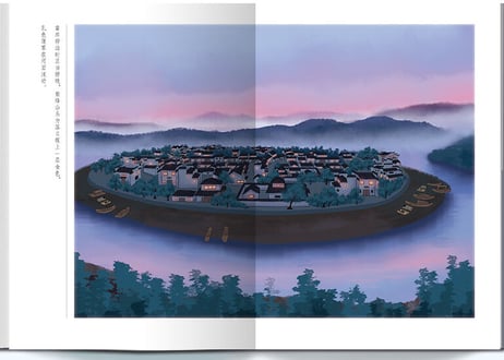 湘行散记 　著：沈从文