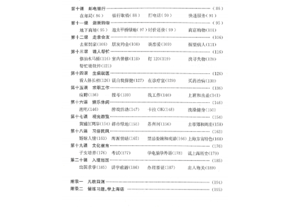 63b7bd11791d023451fca523