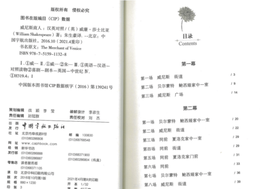 63aa87949d284212ca340c1b