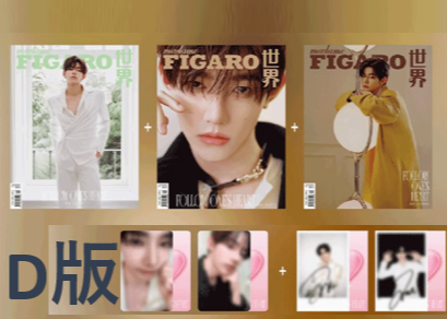 章昊ジャン・ハオ ZB1】Madame Figaro 2024年10月 ≪特典付き