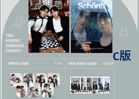 【江衡 & 李沛恩】 Schön!film 2025年