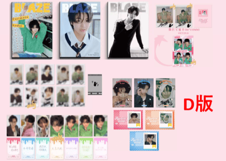 【藤本洸大】BLAZE 2026年1月💖特集ページの和訳付き💖