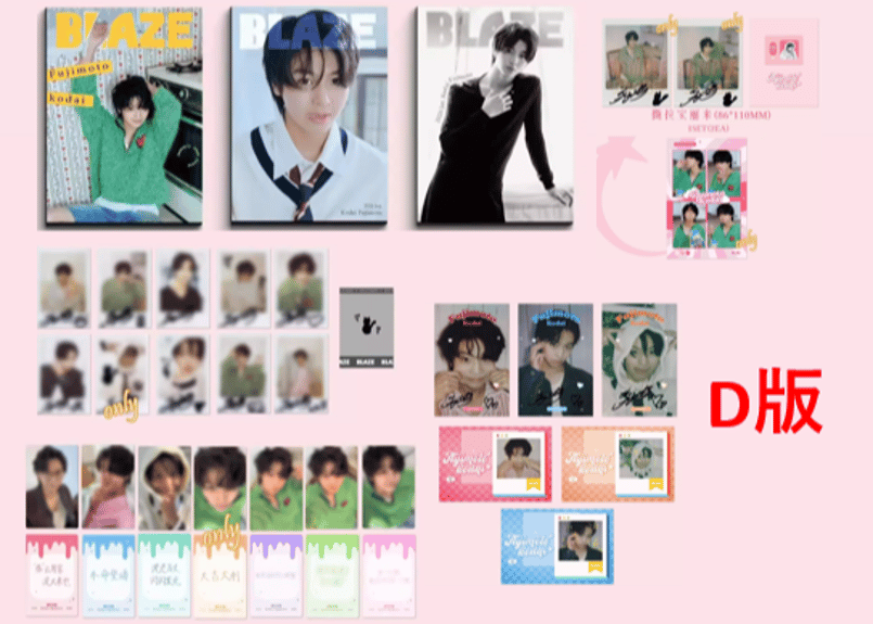 🐤入荷待ち🐤【藤本洸大】BLAZE 2026年1月💖特集ページの和訳付き💖※ご