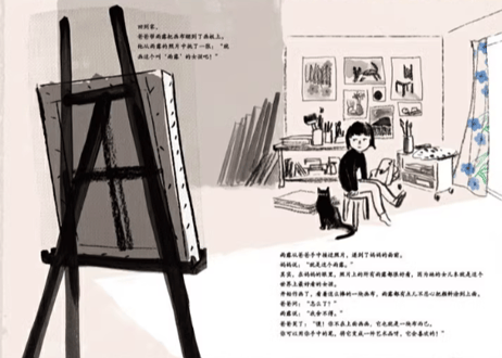 【絵本】雨露麻　著:曹文轩 ， 绘:Suzy Lee （スージー・リー）