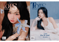【岳雨婷】TOPS 时尚人物 2026年