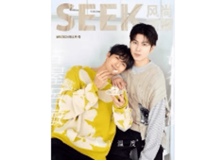 【長谷川慎＆古屋呂敏】SEEK 风尚画报  ≪特典付き≫
