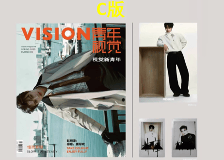 【赵柯淳】VISION青年视觉 2025年