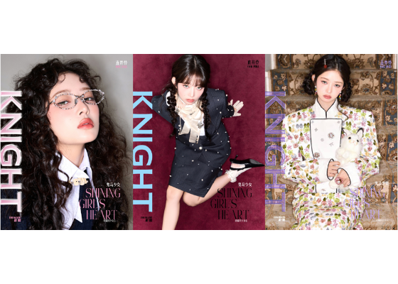 IVE(アイヴ)】【REI(レイ)】KNIGHT 2025年 | E'GA書店