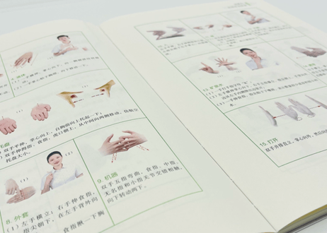 【中国手話】民航服务手语实训   ※QRコードを読み取って解説動画を見ることができます。