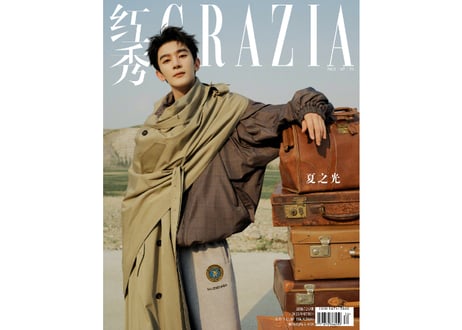 【夏之光】红秀GRAZIA　2025年　724期  ※特典カード5枚付き