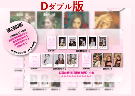 【Jane】Beat'xl 2025年 ※入荷日は現時点では未定です。※ご注文前に必ず説明欄の内容をご確認ください。
