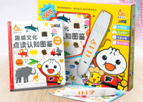 小学・中学・高校生におすすめ 【趣威文化 第1世代】2カ国語(中・英)   タッチペン＆図鑑　ピンイン付き  ネイティブの発音がきけて自然な発音が身につく 紹介動画有👆