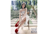 👆予約受付中👆【ソン・ヘギョ】 VOGUE服饰与美容　2026年6月 ※入荷日は現時点では未定です。※ご注文前に必ず説明欄の内容をご確認ください。