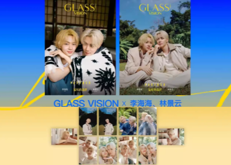 👆予約受付中👆【Zee＆NuNew】GLASS VISION 雑誌2冊＆公式カード付き