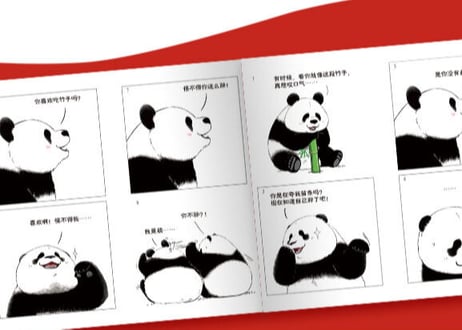 【漫画】你是胖,我是萌