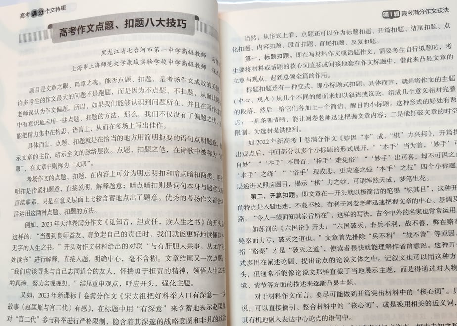 672333e8edfbca01e636d49e