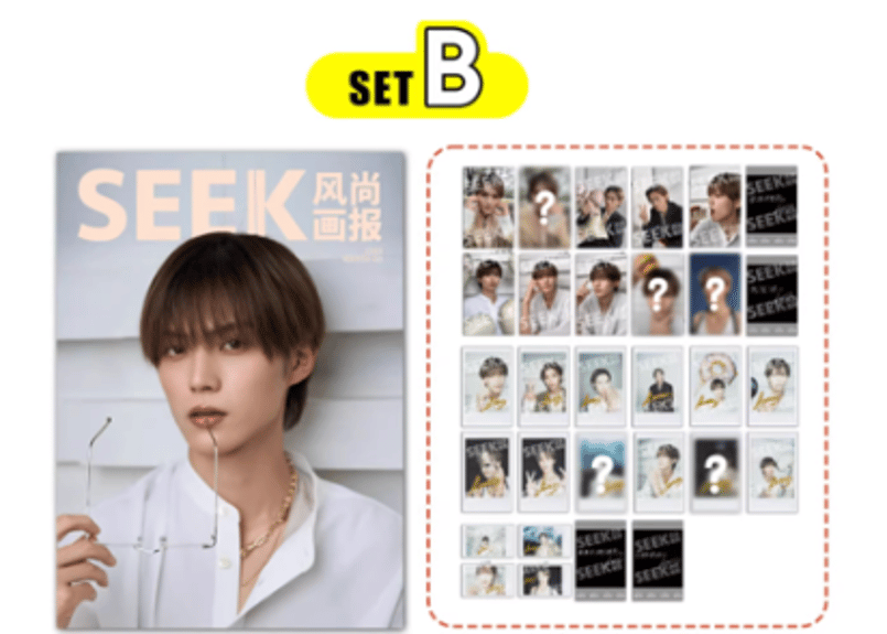 👆予約受付中👆【簡秀吉】SEEK 风尚画报 2025年 💖特集ページの和訳