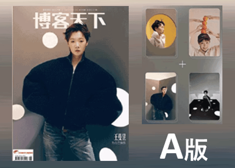 【王曼昱】博客天下 2025年4月