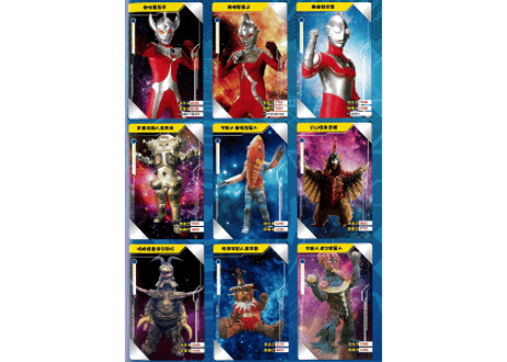 【図鑑】神秘怪兽档案(下)ウルトラマンシリーズ ※カード付
