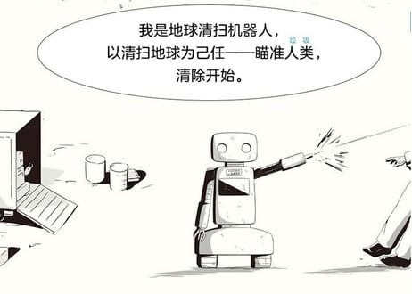 【漫画】满是温柔的土地上  (やさしさいっぱいの土の上で) 著者：アボガド6