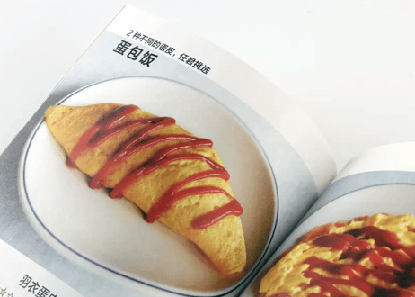 【レシピ本】一人份料理（ひとりぶん料理の教科書）~はじめてさんでもおいしく作れる基本レシピ~