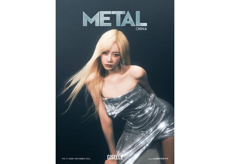 【aespa(エスパ)】 METAL CHINA  2024年