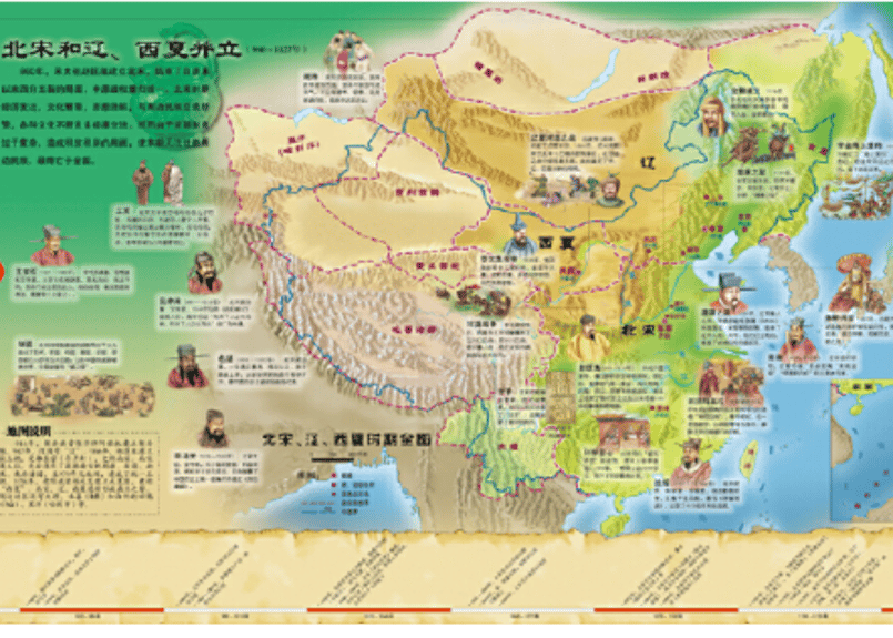 検討させていただきます中国歴史地図集 - 地図/旅行ガイド