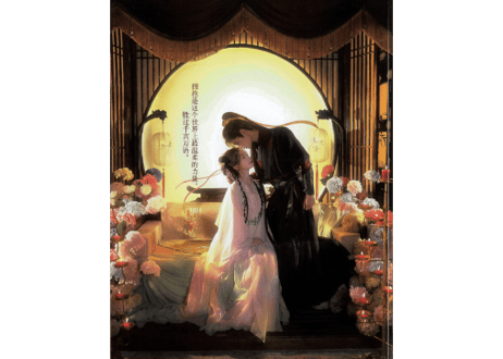 【丁禹兮・虞书欣】视周刊　《永夜星河》　※ポスター ＆ カード付き