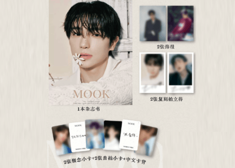 🐤入荷待ち🐤【ヒョンジェ Hyunjae (THE BOYZ)】 MOOK 2026年 ※入荷日は現時点では未定です。※ご注文前に必ず説明欄の内容をご確認ください。