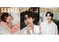 【阿久津仁愛】SEEK风尚画报 2025年 💖特集ページの和訳付き💖