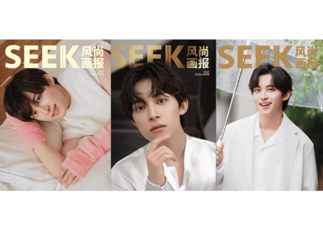 【阿久津仁愛】SEEK风尚画报 2025年 💖特集ページの和訳付き💖