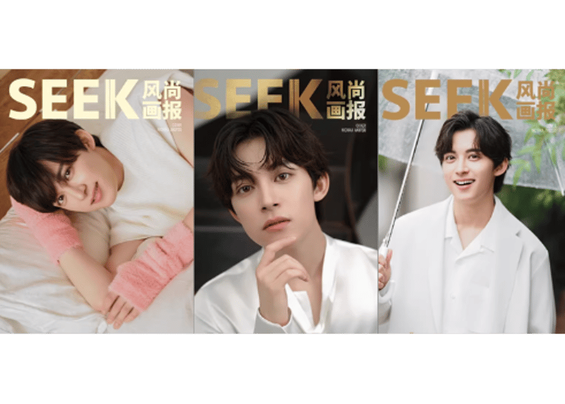 阿久津仁愛】SEEK风尚画报 2025年 💖特集ページの和訳付き💖 | E'GA書店