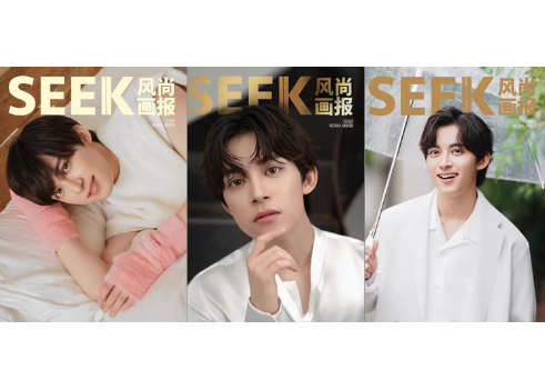 阿久津仁愛】SEEK风尚画报 2025年 💖特集ページの和訳付き💖 | E'GA書店