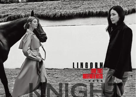 【Ling & Orm 】KNIGHT  2024年   ≪特典付き≫