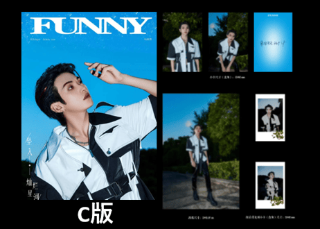 【叶皓然】FUNNY 2024年8月　 ※輸入書籍の為、輸送中等のダメージが見られる場合がございます。
