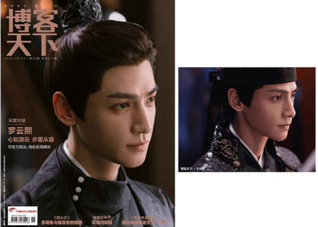 CATEGORY 罗云熙 （羅雲熙/レオロー) | E'GA書店