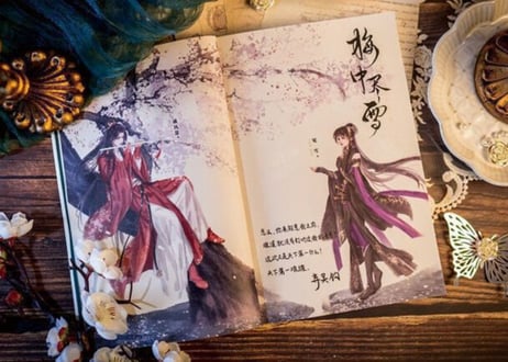 【小説】叛城   /  著者：弃吴钩