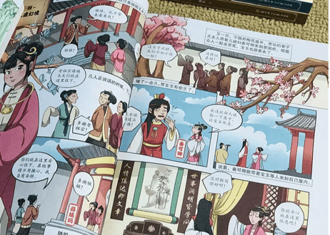 【漫画（ 4冊セット）】漫画版四大名著 4冊セット (红楼梦/西游记/三国演义/水浒传)