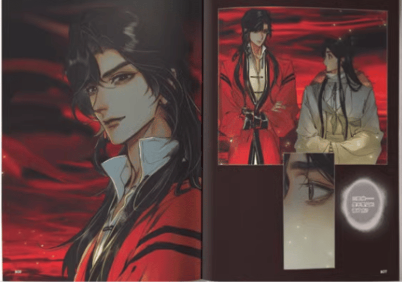天官賜福 小説 小説 天官賜福 第4巻 台湾版 墨香銅臭 日出的小太陽 てんかんし