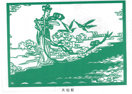 【中国工芸・切り絵】中国民间艺术剪纸 实用技法与精品荟萃